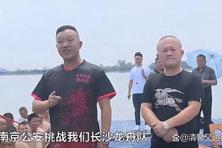 萨格斯：我们需要打得更好 但无论如何我们赢了