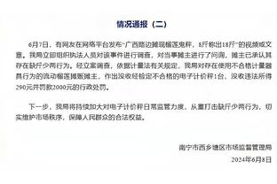 科尔：喜欢库明加和维金斯的表现 我爱我们这个团队